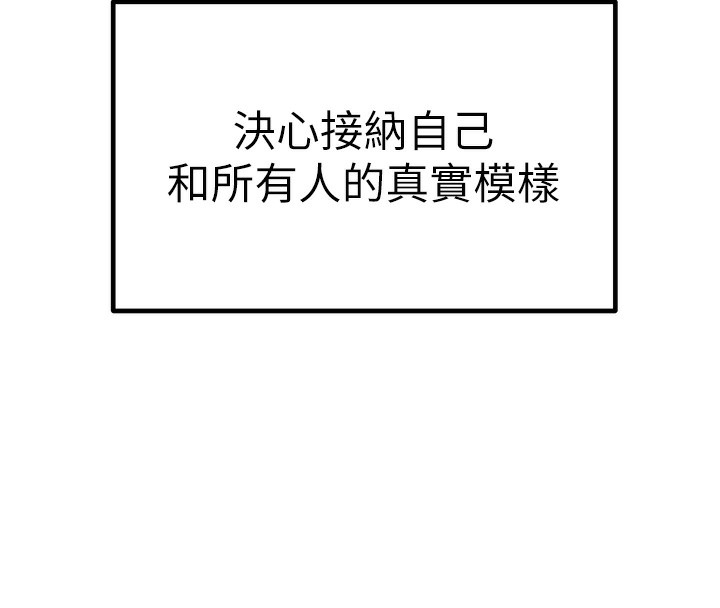 155P - 初次深交，请多指教