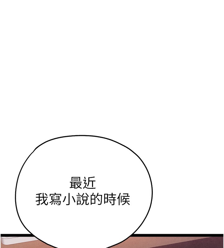 15P - 初次深交，请多指教