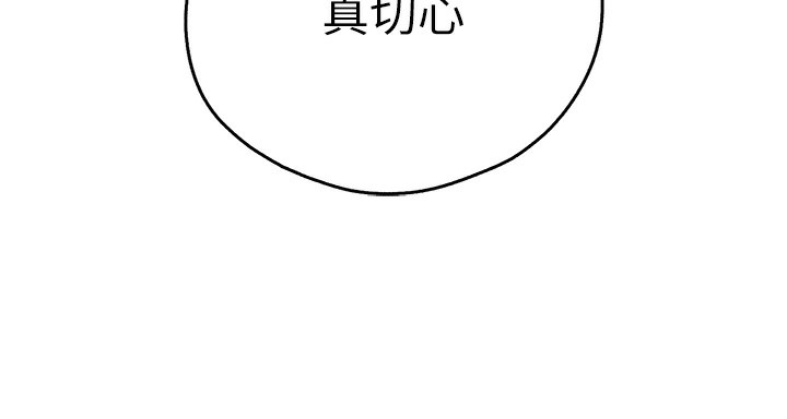 166P - 初次深交，请多指教