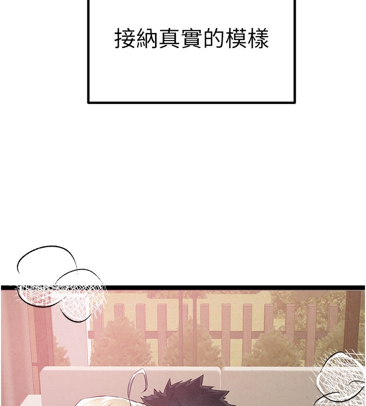 173P - 初次深交，请多指教