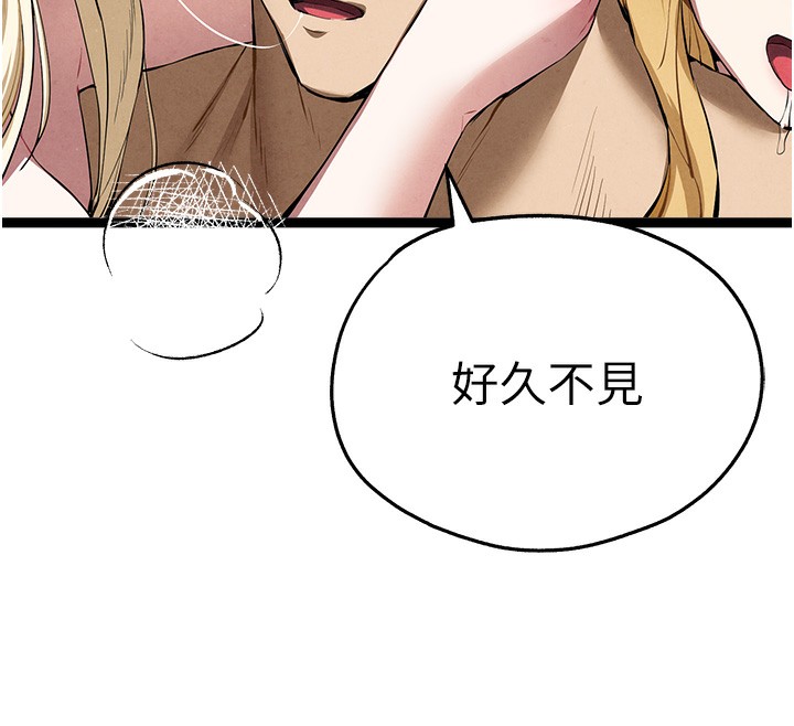 178P - 初次深交，请多指教