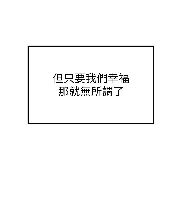 179P - 初次深交，请多指教