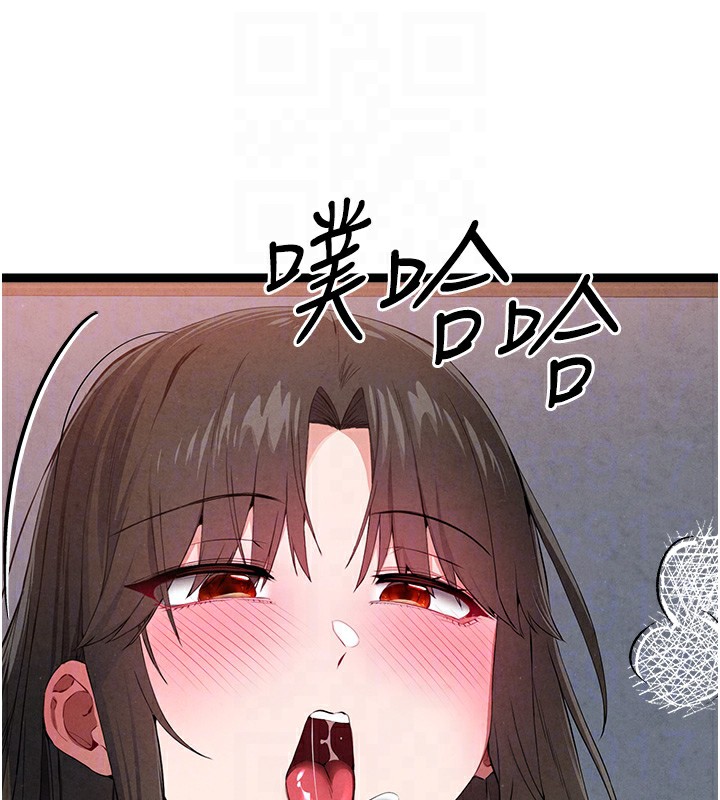 19P - 初次深交，请多指教