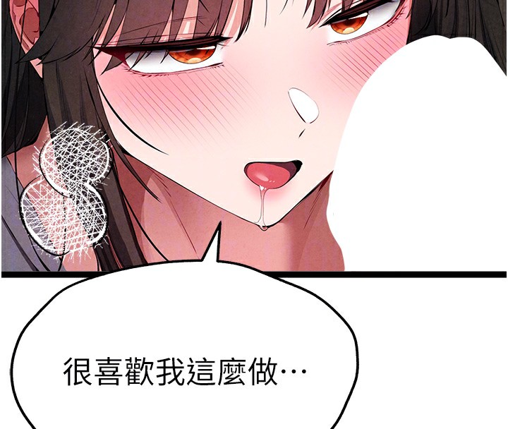 22P - 初次深交，请多指教