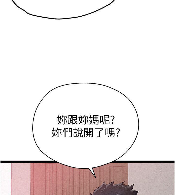 23P - 初次深交，请多指教