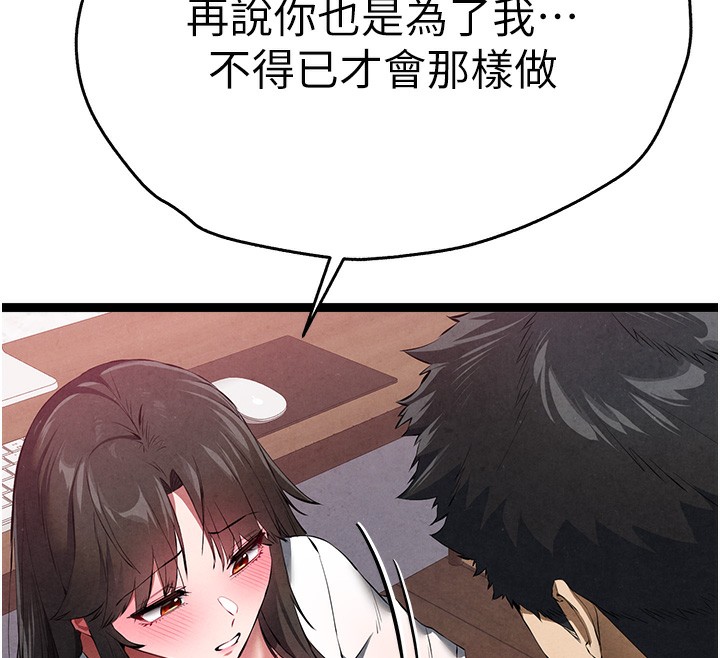 30P - 初次深交，请多指教