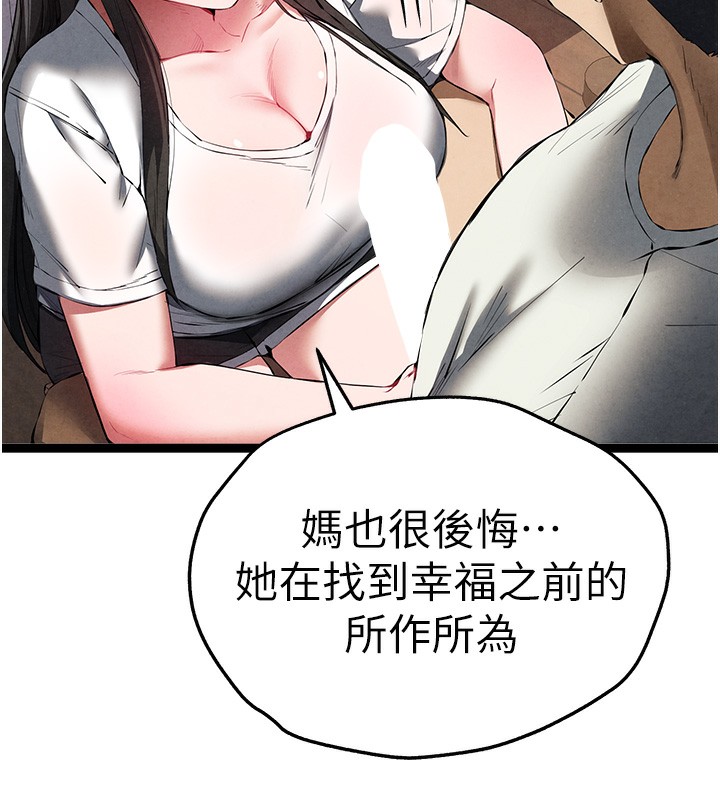 31P - 初次深交，请多指教