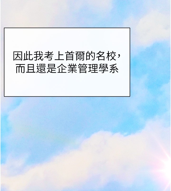 3P - 初次深交，请多指教