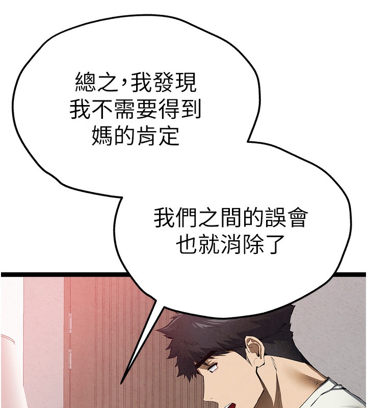 32P - 初次深交，请多指教