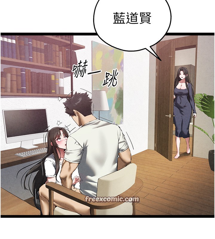 42P - 初次深交，请多指教