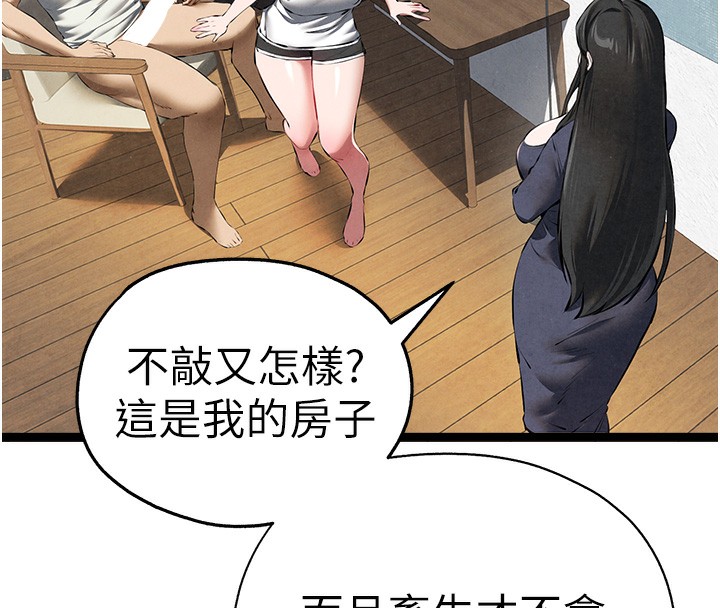 44P - 初次深交，请多指教