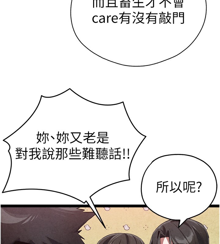 45P - 初次深交，请多指教