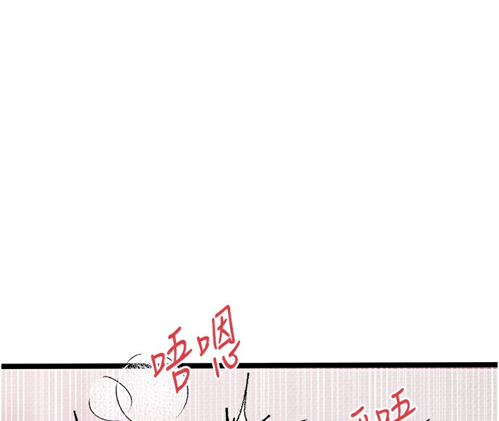52P - 初次深交，请多指教