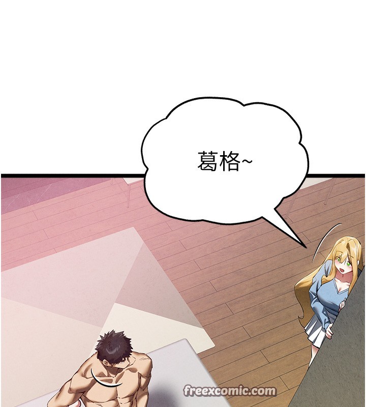 56P - 初次深交，请多指教