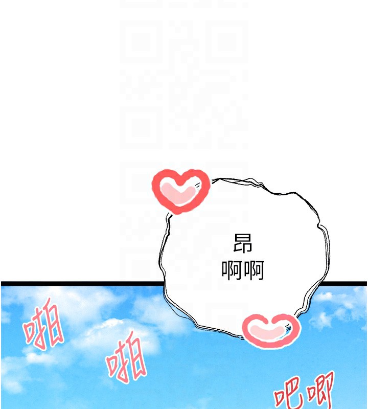 65P - 初次深交，请多指教