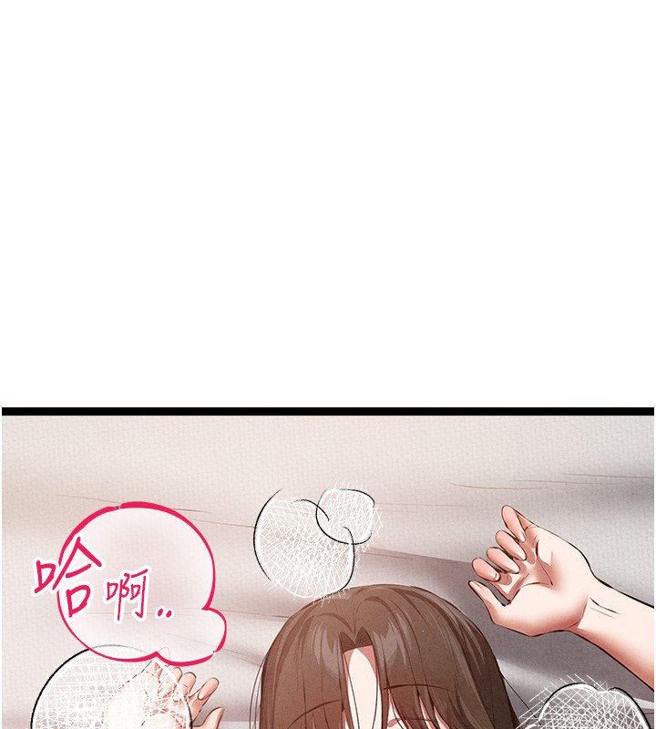 69P - 初次深交，请多指教