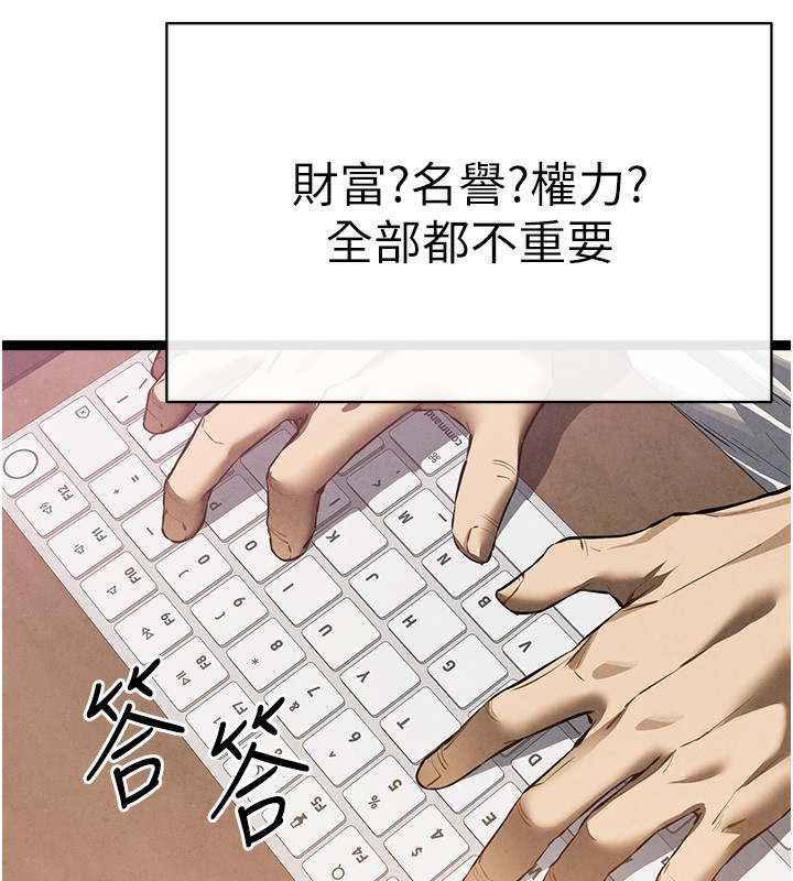 7P - 初次深交，请多指教