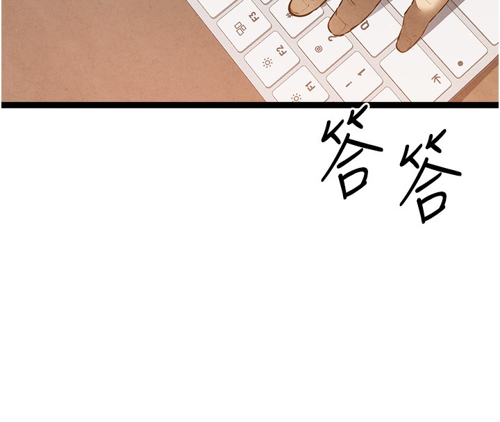 8P - 初次深交，请多指教