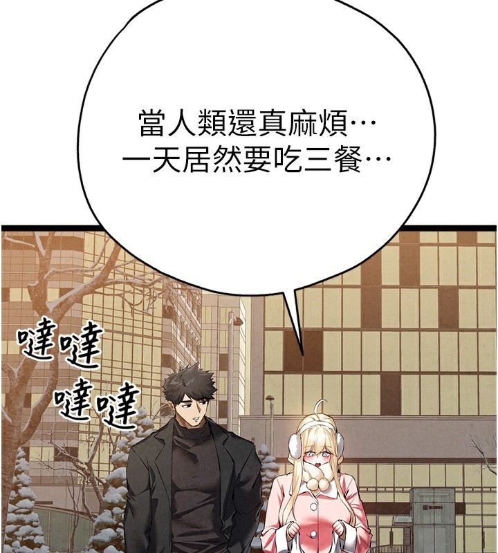 91P - 初次深交，请多指教