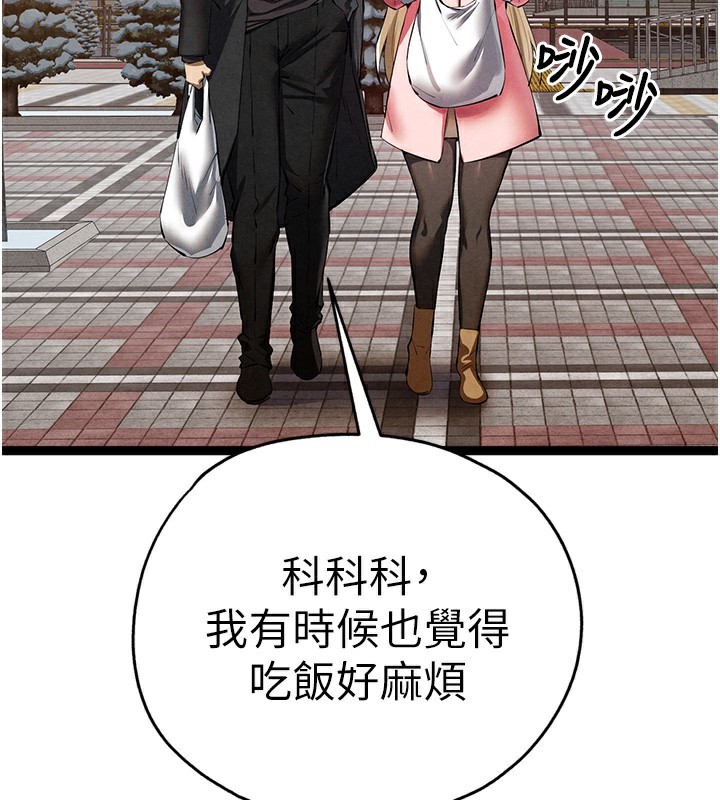 92P - 初次深交，请多指教