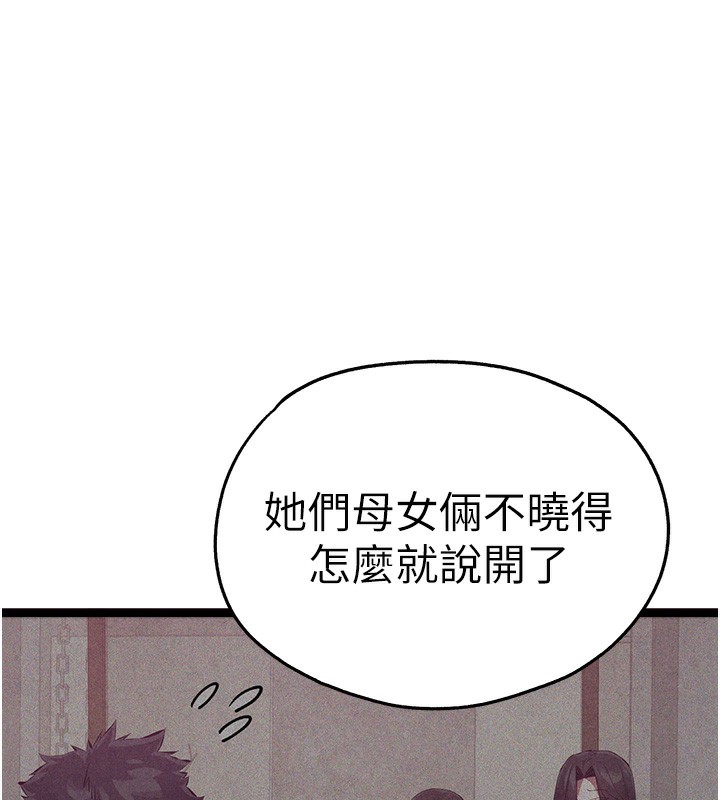 99P - 初次深交，请多指教