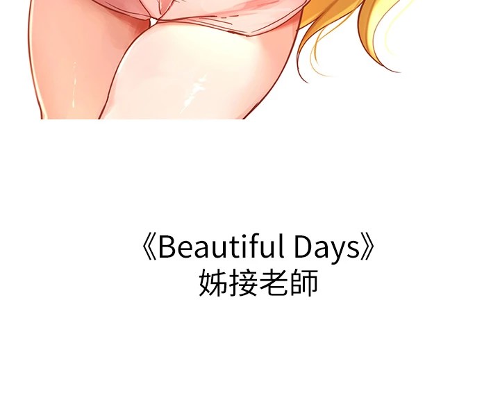 100P - 初次深交，请多指教