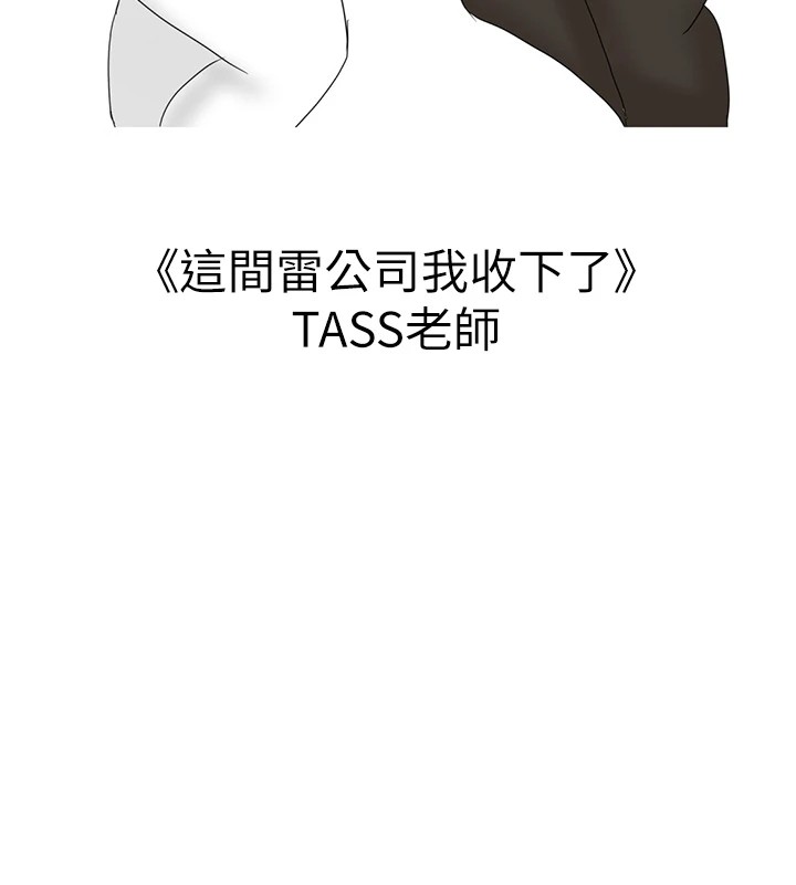 103P - 初次深交，请多指教