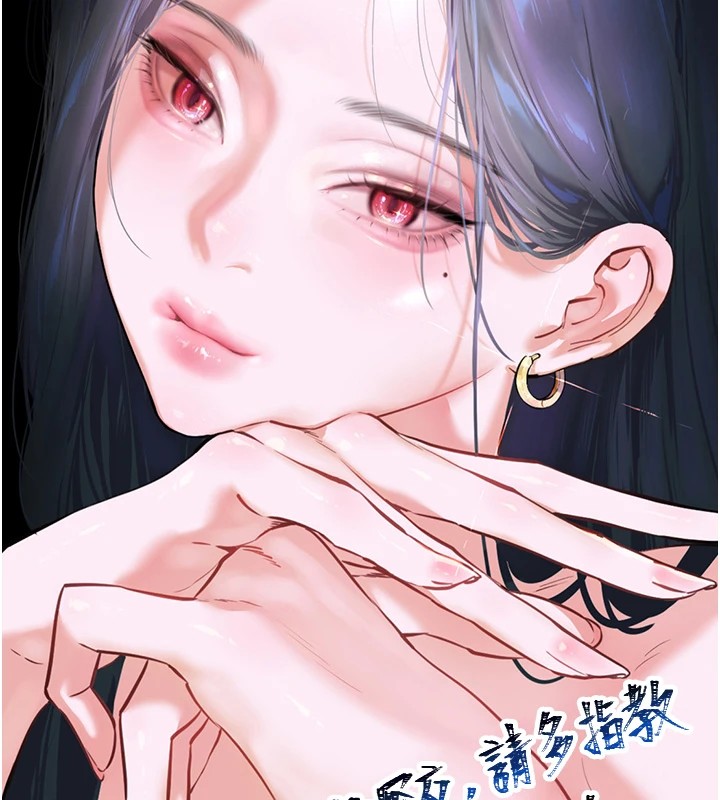 105P - 初次深交，请多指教