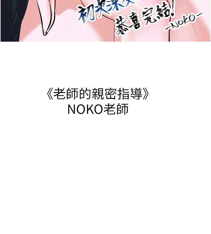 106P - 初次深交，请多指教