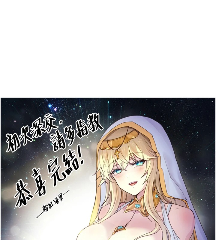 107P - 初次深交，请多指教