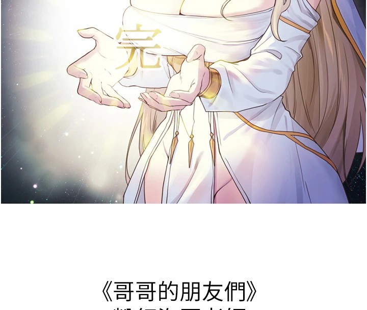108P - 初次深交，请多指教
