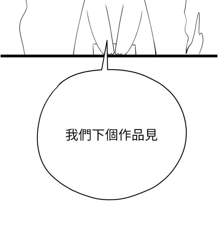 10P - 初次深交，请多指教
