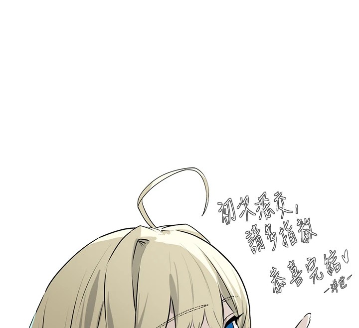 112P - 初次深交，请多指教