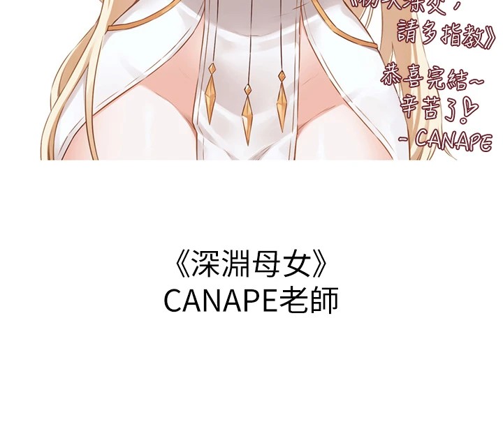 116P - 初次深交，请多指教