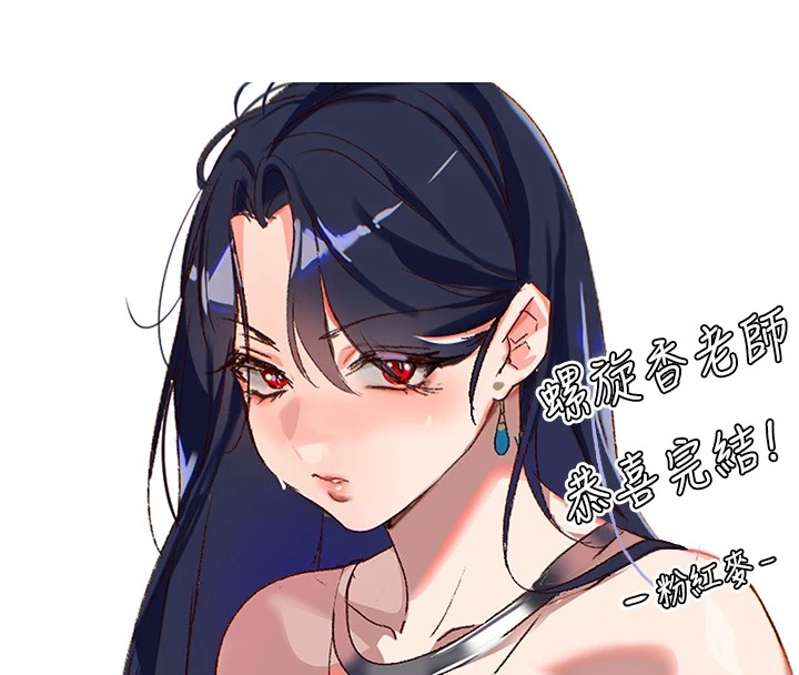 124P - 初次深交，请多指教