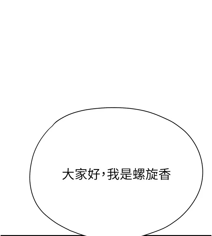 1P - 初次深交，请多指教