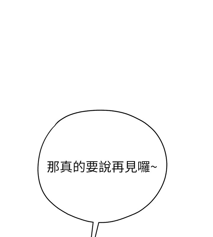 136P - 初次深交，请多指教