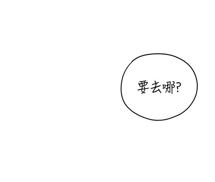 139P - 初次深交，请多指教