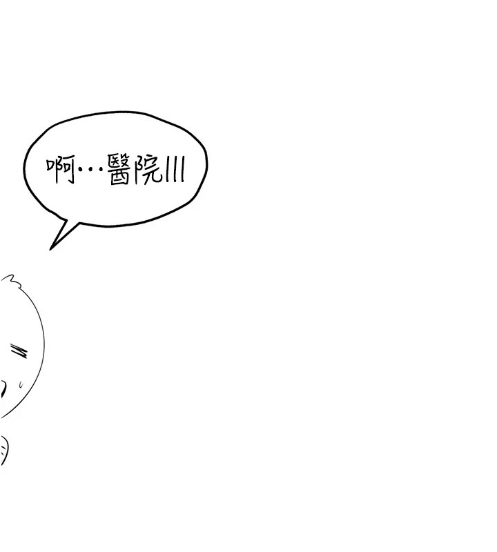 140P - 初次深交，请多指教