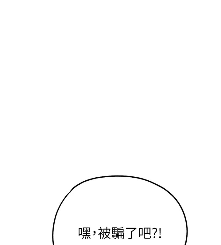 14P - 初次深交，请多指教