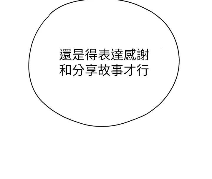 16P - 初次深交，请多指教