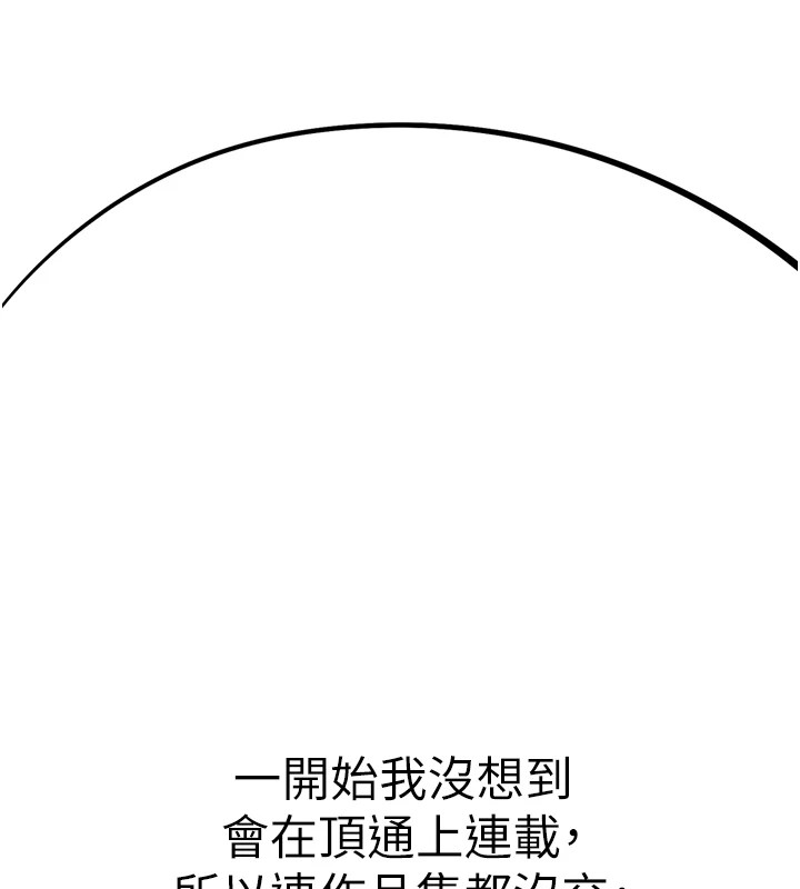 18P - 初次深交，请多指教