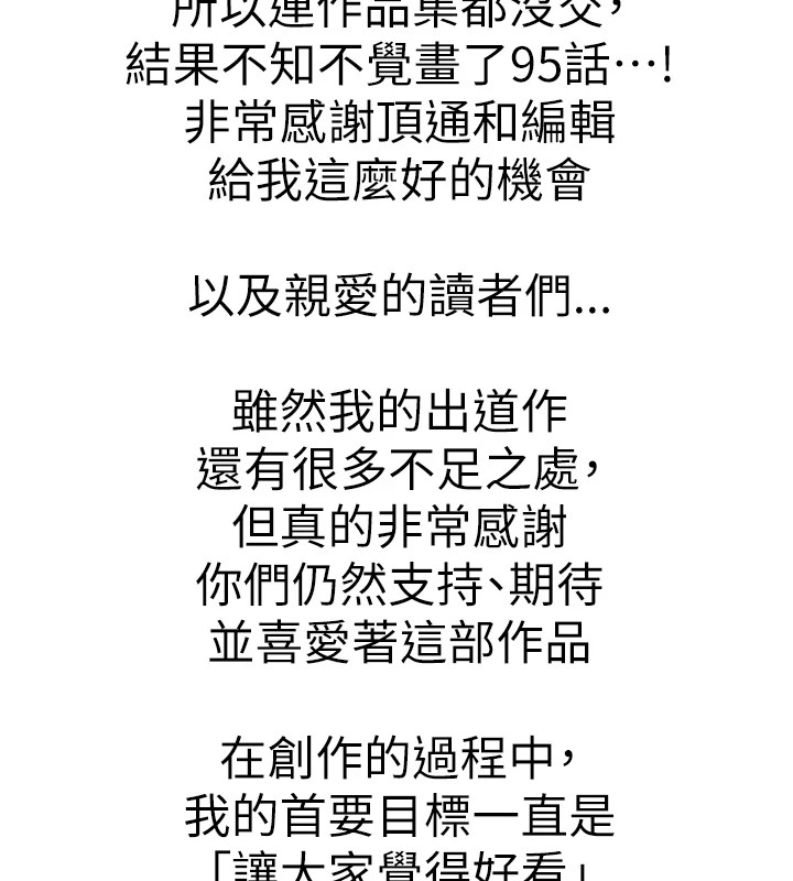 19P - 初次深交，请多指教
