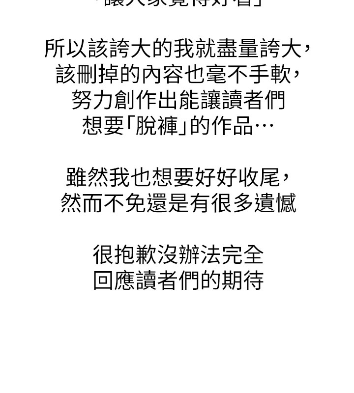 20P - 初次深交，请多指教