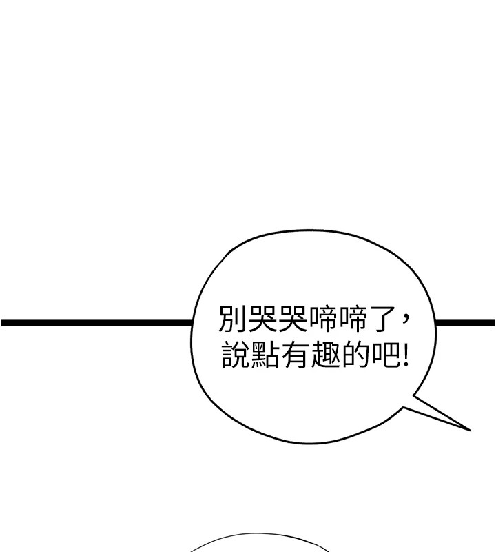 26P - 初次深交，请多指教