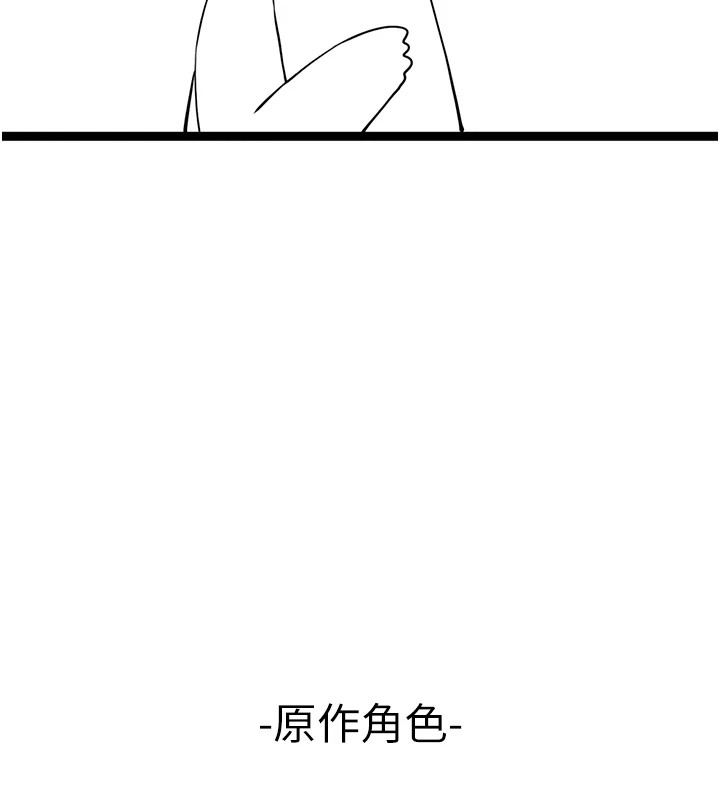 30P - 初次深交，请多指教