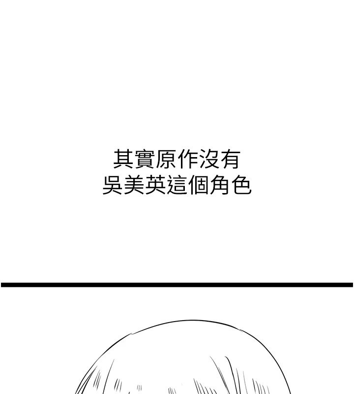 31P - 初次深交，请多指教