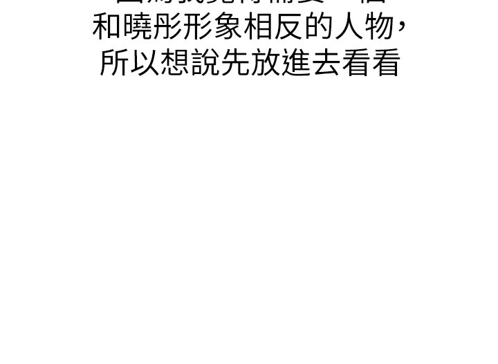 33P - 初次深交，请多指教