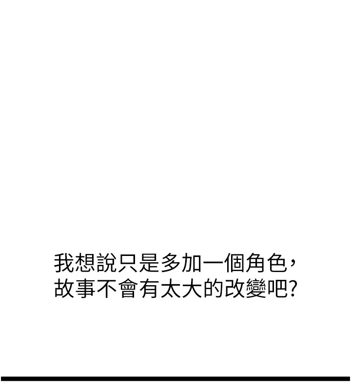34P - 初次深交，请多指教
