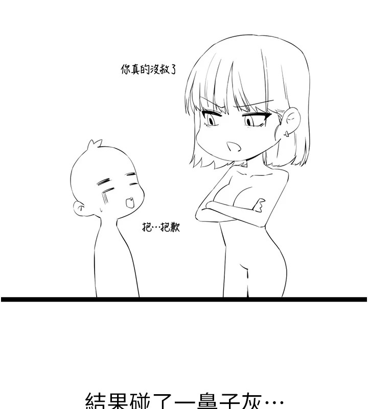 35P - 初次深交，请多指教